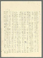 主要名稱：古拉格群島　第三部圖檔，第945張，共1374張