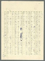 主要名稱：古拉格群島　第三部圖檔，第950張，共1374張