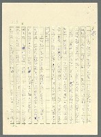 主要名稱：古拉格群島　第三部圖檔，第955張，共1374張