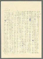 主要名稱：古拉格群島　第三部圖檔，第959張，共1374張