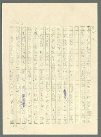 主要名稱：古拉格群島　第三部圖檔，第961張，共1374張