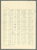 主要名稱：古拉格群島　第三部圖檔，第966張，共1374張