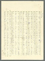 主要名稱：古拉格群島　第三部圖檔，第968張，共1374張