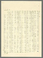 主要名稱：古拉格群島　第三部圖檔，第972張，共1374張