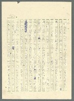 主要名稱：古拉格群島　第三部圖檔，第978張，共1374張