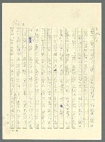 主要名稱：古拉格群島　第三部圖檔，第979張，共1374張