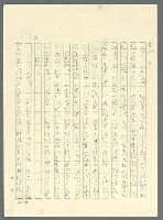 主要名稱：古拉格群島　第三部圖檔，第993張，共1374張