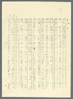 主要名稱：古拉格群島　第三部圖檔，第994張，共1374張