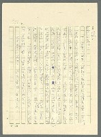 主要名稱：古拉格群島　第三部圖檔，第997張，共1374張