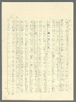 主要名稱：古拉格群島　第三部圖檔，第1001張，共1374張