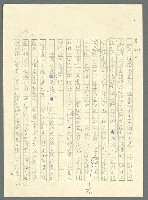 主要名稱：古拉格群島　第三部圖檔，第1005張，共1374張