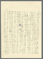 主要名稱：古拉格群島　第三部圖檔，第1011張，共1374張