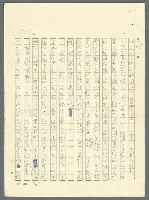 主要名稱：古拉格群島　第三部圖檔，第1022張，共1374張