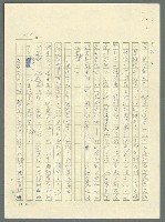主要名稱：古拉格群島　第三部圖檔，第1024張，共1374張