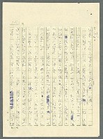 主要名稱：古拉格群島　第三部圖檔，第1029張，共1374張