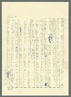 主要名稱：古拉格群島　第三部圖檔，第1031張，共1374張