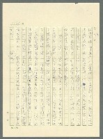 主要名稱：古拉格群島　第三部圖檔，第1037張，共1374張