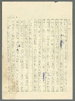 主要名稱：古拉格群島　第三部圖檔，第1042張，共1374張