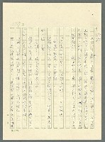 主要名稱：古拉格群島　第三部圖檔，第1045張，共1374張