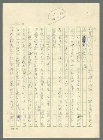 主要名稱：古拉格群島　第三部圖檔，第1047張，共1374張