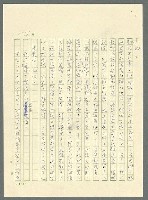 主要名稱：古拉格群島　第三部圖檔，第1053張，共1374張