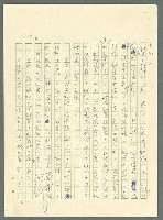 主要名稱：古拉格群島　第三部圖檔，第1055張，共1374張