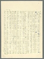 主要名稱：古拉格群島　第三部圖檔，第1060張，共1374張