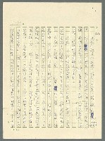 主要名稱：古拉格群島　第三部圖檔，第1066張，共1374張