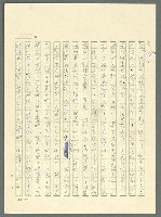 主要名稱：古拉格群島　第三部圖檔，第1076張，共1374張