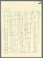 主要名稱：古拉格群島　第三部圖檔，第1085張，共1374張
