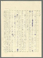 主要名稱：古拉格群島　第三部圖檔，第1090張，共1374張