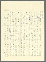 主要名稱：古拉格群島　第三部圖檔，第1091張，共1374張