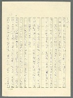 主要名稱：古拉格群島　第三部圖檔，第1092張，共1374張