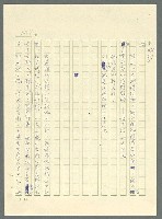 主要名稱：古拉格群島　第三部圖檔，第1093張，共1374張
