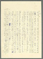 主要名稱：古拉格群島　第三部圖檔，第1095張，共1374張