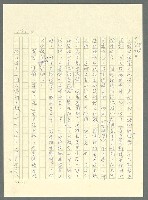 主要名稱：古拉格群島　第三部圖檔，第1099張，共1374張