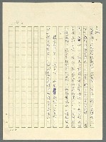 主要名稱：古拉格群島　第三部圖檔，第1114張，共1374張