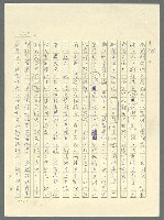 主要名稱：古拉格群島　第三部圖檔，第1124張，共1374張