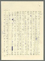 主要名稱：古拉格群島　第三部圖檔，第1125張，共1374張
