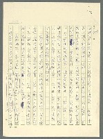 主要名稱：古拉格群島　第三部圖檔，第1126張，共1374張