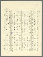 主要名稱：古拉格群島　第三部圖檔，第1128張，共1374張