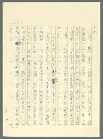 主要名稱：古拉格群島　第三部圖檔，第1132張，共1374張