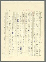 主要名稱：古拉格群島　第三部圖檔，第1135張，共1374張