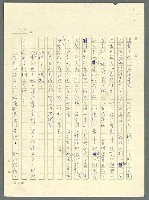 主要名稱：古拉格群島　第三部圖檔，第1136張，共1374張