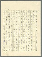 主要名稱：古拉格群島　第三部圖檔，第1138張，共1374張