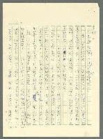 主要名稱：古拉格群島　第三部圖檔，第1139張，共1374張