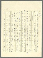 主要名稱：古拉格群島　第三部圖檔，第1140張，共1374張