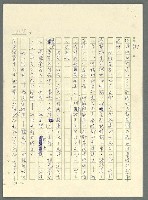 主要名稱：古拉格群島　第三部圖檔，第1151張，共1374張