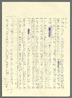 主要名稱：古拉格群島　第三部圖檔，第1153張，共1374張