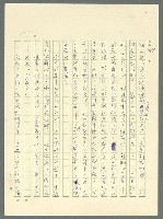 主要名稱：古拉格群島　第三部圖檔，第1154張，共1374張
